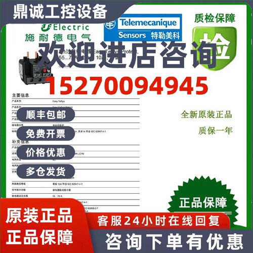 议价LRN361N/LRN363N/LRN322N/LRN353N/LRN355N/LRN357N/RN359N施