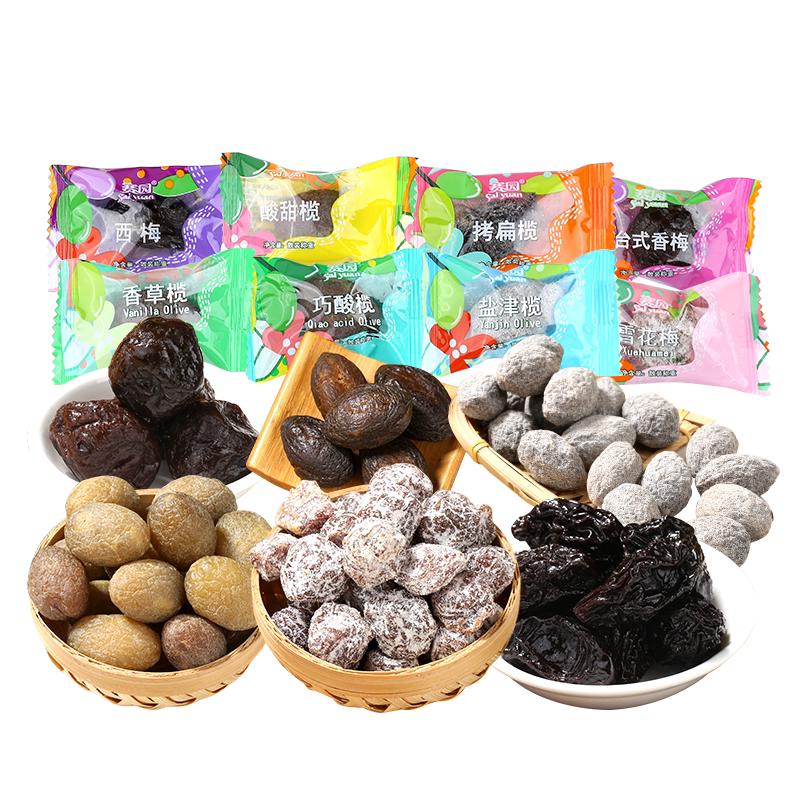 赛园橄榄500g【八种口味可选】