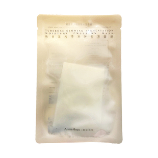 AromeManpo馥郁满铺晚香玉乳液面膜浓缩版大金砖提亮肤色保湿补水