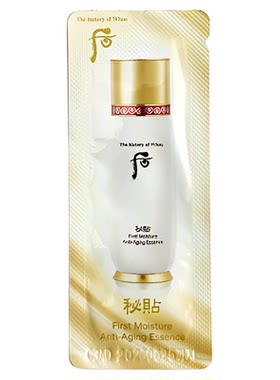 韩国whoo后秘贴三合一循环精华