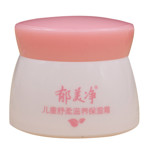 郁美净儿童舒柔保湿霜50g鲜奶营养宝宝润肤擦脸膏面霜正品嫩肤乳