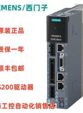议价6SL5610-1BB10-8AF0西门子S200驱动器0.75kW 6SL56101BB108AF
