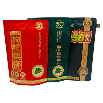 【商场同款】湘潭铺子枸杞槟榔
