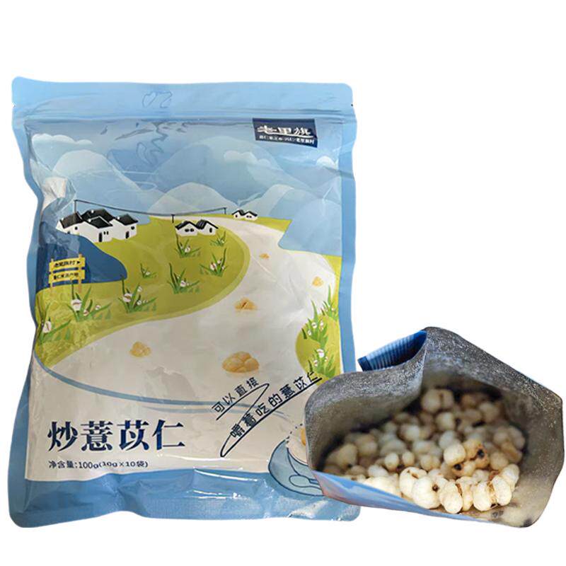 正宗古法炒薏苡仁开袋即食小零食