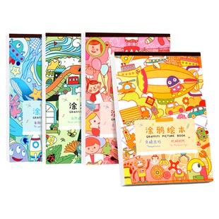 儿童涂色绘本幼儿园专用画画本图画本涂鸦填色纸简笔画入门描绘本