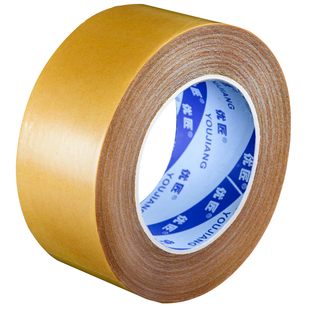 高粘度布基双面胶粘婚庆红地毯专用两面固定贴地板革拼接缝气球专用贴对联春联强力无痕双面胶不残留胶痕