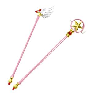 百变小樱魔法杖 魔卡少女樱变身器COS权杖道具周边 少女闺蜜礼物