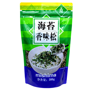 三岛海苔香松300g 芝麻海苔拌饭料 濑户鲣节寿司饭团料海苔碎