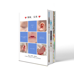 宝宝照片书定制毕业相册本纪念册儿童成长记录册diy制作打印成册