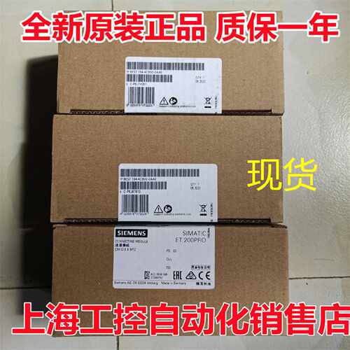 议价现货6ES7194-4CB00-0AA0 ET200PRO扩展模块6ES7 194-4CBOO-OA