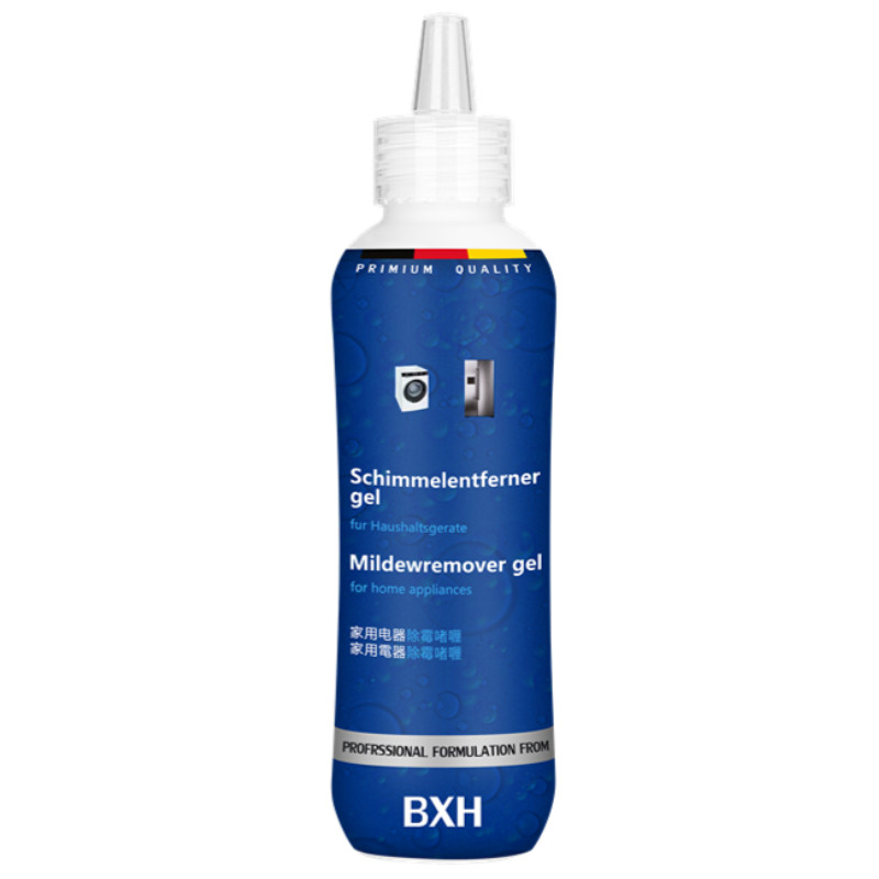 BXH洗衣机冰箱密封圈橡胶圈去霉斑菌除防霉剂啫喱适用西门子博世
