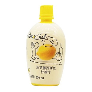 意大利进口乐芙娜西西里柠檬汁200ml*2瓶 黄柠檬汁调酒西餐烘焙