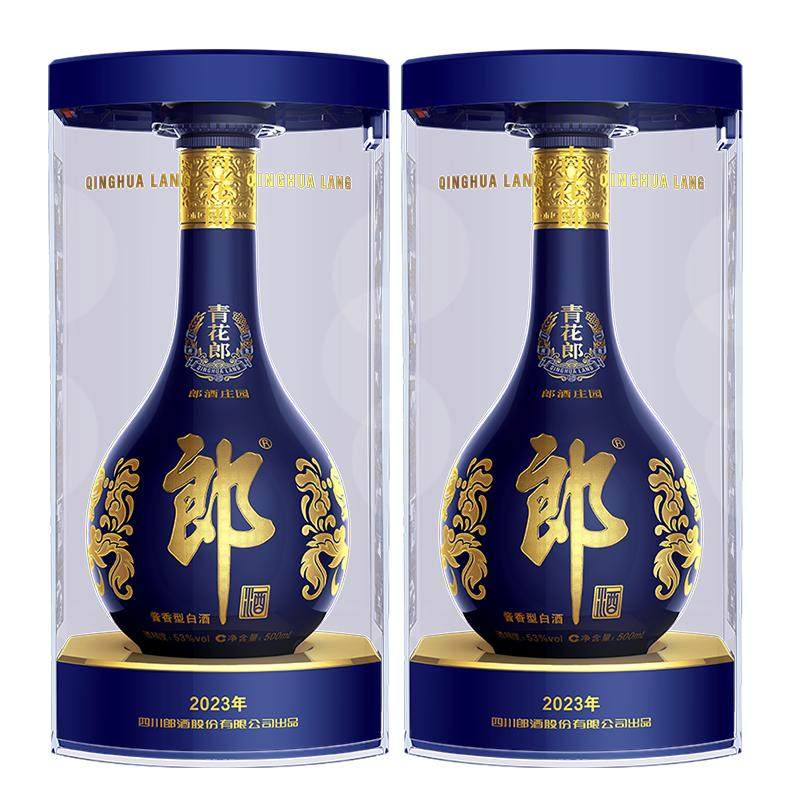 郎酒 青花郎53度酱香型白酒500mL*2瓶官方旗舰店正品商务宴请送礼