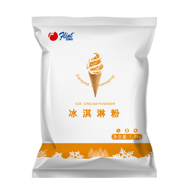 富琳特软冰淇淋粉草莓味圣代甜筒