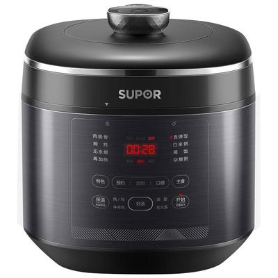 苏泊尔5L钢釜双内胆上蒸下炖