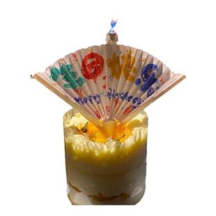 很有氛围感中文生日快乐生日蜡烛扇子装饰惊喜祝福语扇子扇形蜡烛