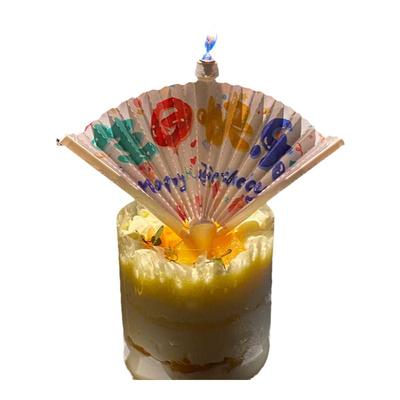 中文生日快乐惊喜扇形蜡烛