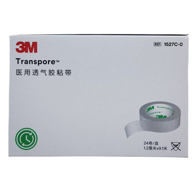 3M网纹型透气胶带pe型低致敏