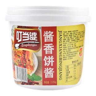 叮当婆酱香饼专用酱 土家酱香饼 酱香饼酱料商用 2250g桶装摆地摊