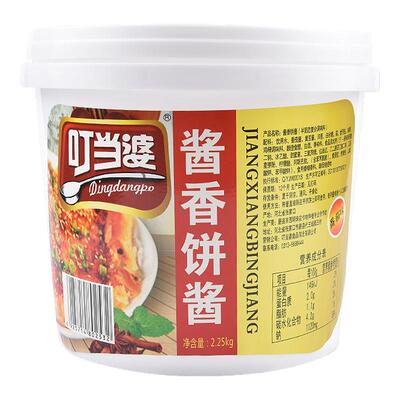 食品河北张家口土家酱香饼叮当婆