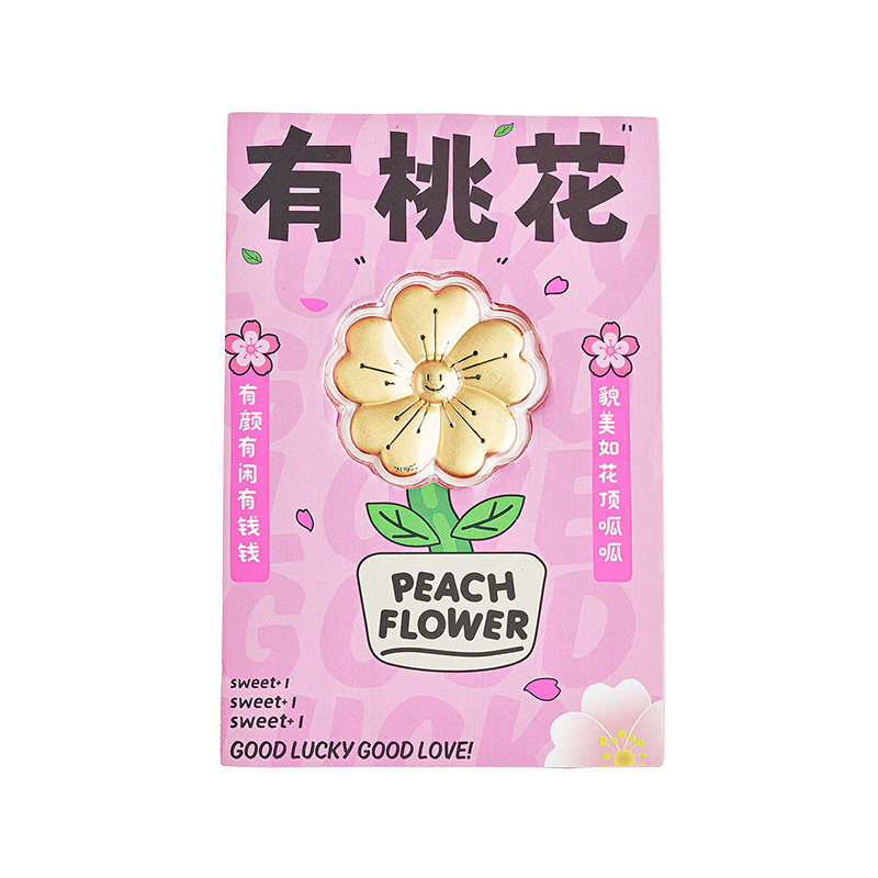 普陀山有钱花有桃花金箔贴纸