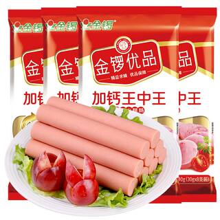 金锣优品加钙金锣王中王火腿肠240g*4袋开袋即食健康吃法出游零食