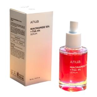 anua niacinamide 10%烟酰胺 4%传明酸 去痘印精华液 serum精华