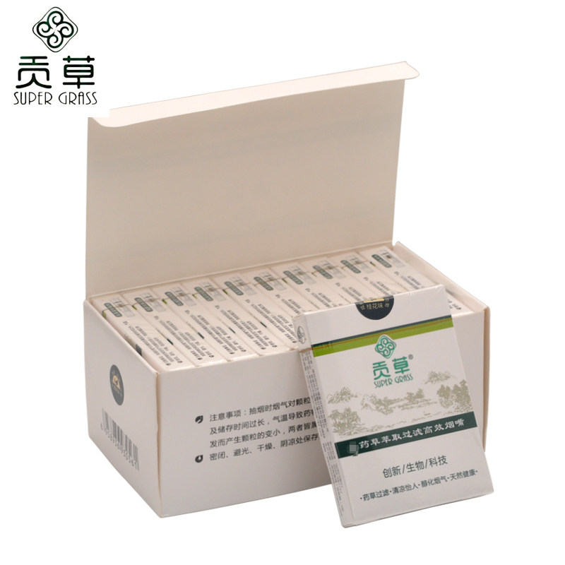 贡草烟嘴生物薄荷精三重过滤男士