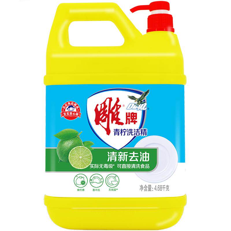 雕牌洗洁精青柠4.68kg轻松去油洁净清新大桶商用家用餐饮家庭装