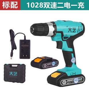 促充电手钻20V16V锂电钻多功能家用12V电动手钻双速1028工业级品