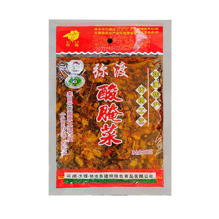 大理弥渡腌酸菜 云南特产老坛酸菜鱼泡菜咸菜包 建林酸菜调料商用