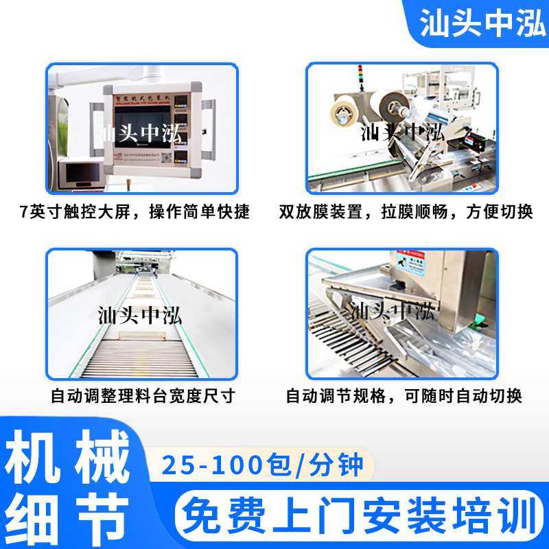 鲜肉包子速冻面点包装机馕饼发糕肉夹馍无托盒枕式包装机厂家,办公设备/耗材/相关服务,封口机,淘宝优惠券,粉丝福利购,淘宝优惠卷