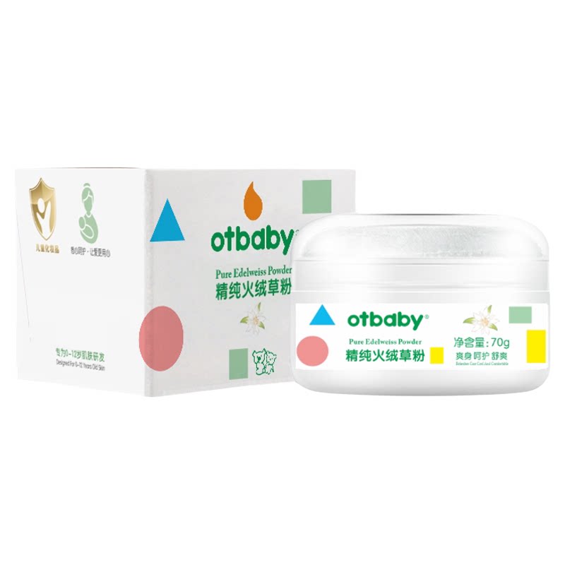 otbaby多效新生婴儿祛痱无滑石粉