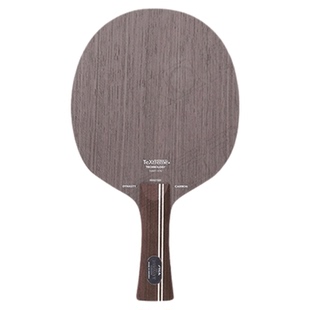 STIGA斯蒂卡乒乓球拍碳素王朝许昕蓝标官方正品专业乒乓球底板