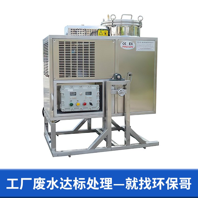 厂家污水环保清洗机油墨废水处理设备纸箱油漆厂印刷水墨一体机