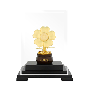 金箔摆件有钱花家居装饰工艺品开业乔迁礼品办公室客厅桌面摆设