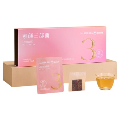 白大师白茶茶叶正宗高山福鼎白茶素颜三部曲2020年玫瑰白茶63g