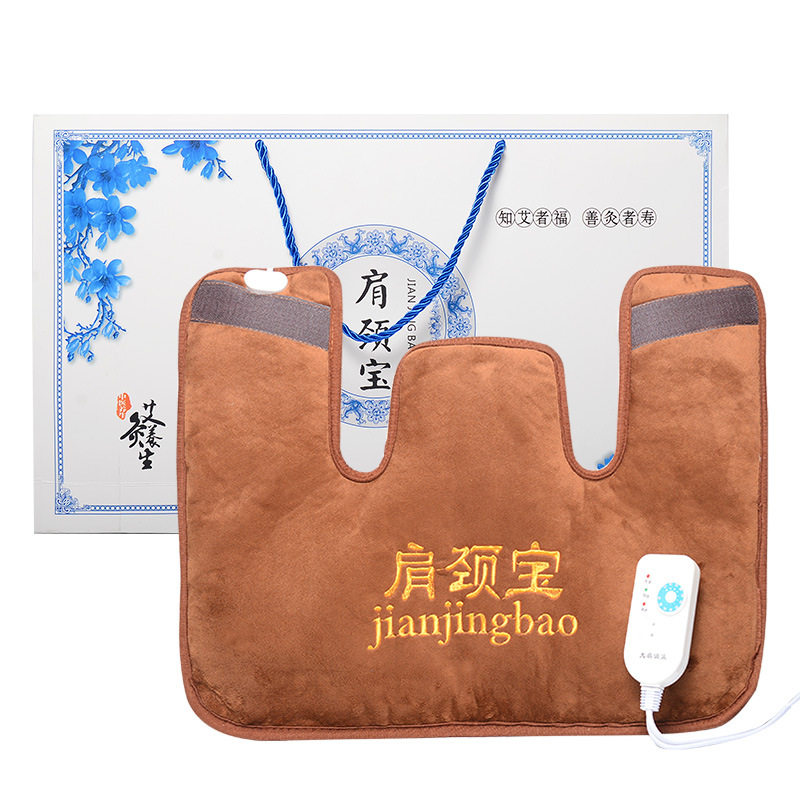 全身腰部肩颈热敷包电加热艾草包