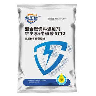 氨基酸多维葡萄糖粉兽用猪牛羊鸡鸭鹅鸽抗应提高免饲料添加剂激疫