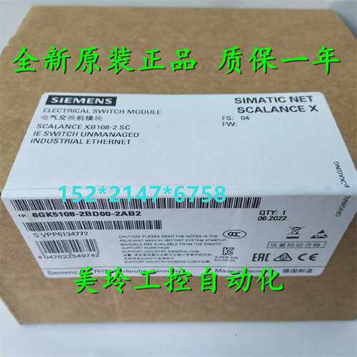 议价西门子全新原装SCALANCE XB108-2 SC 6GK51O8-2BDOO-2AB2