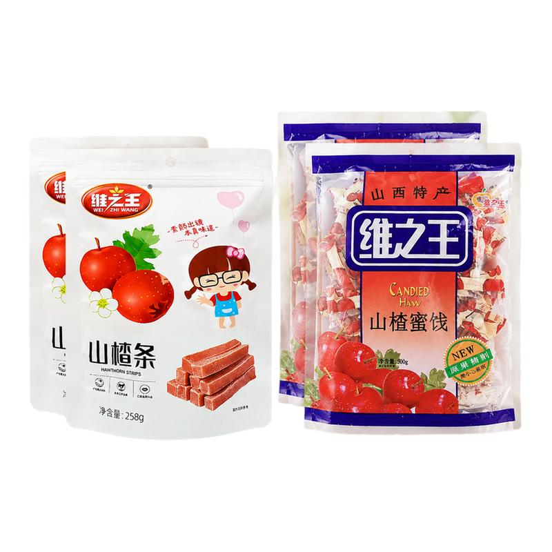 老客精选山楂蜜饯山楂条组合装