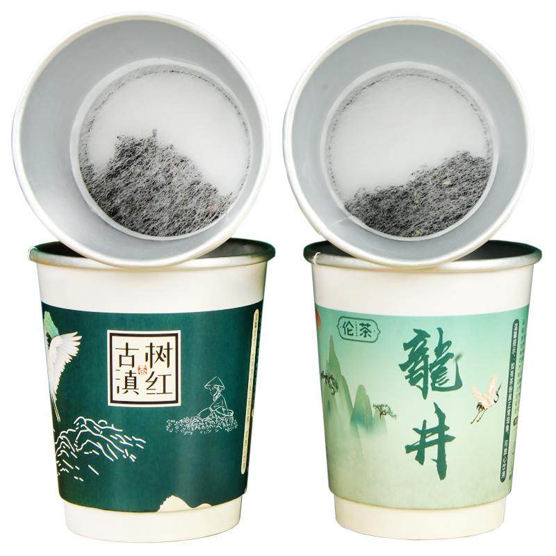伦茶带茶叶的纸杯厂家直销