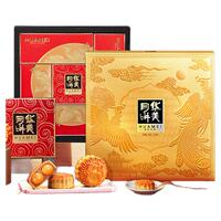 首！发！华美广式蛋黄莲蓉月饼6饼6味