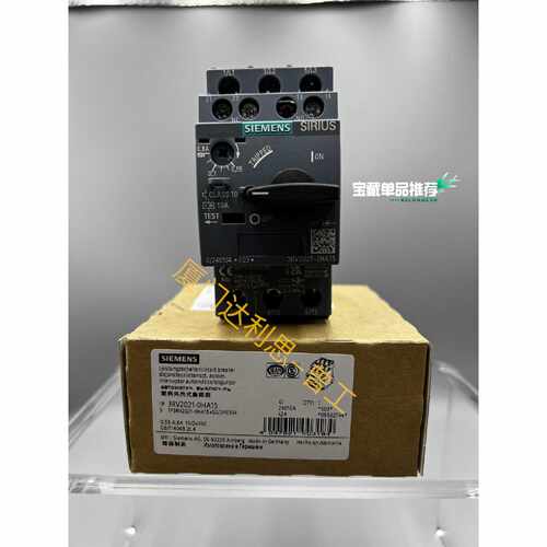 询价3RV2021-0HA15 塑料外壳式断路器#SI