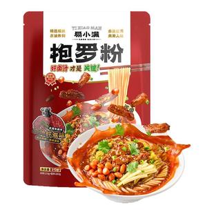 易小满海南特产海南粉抱罗粉米粉速食早餐粗粉方便粉丝米线袋装