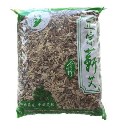 蕲艾叶蕲春三年纯艾草无杆买2送1