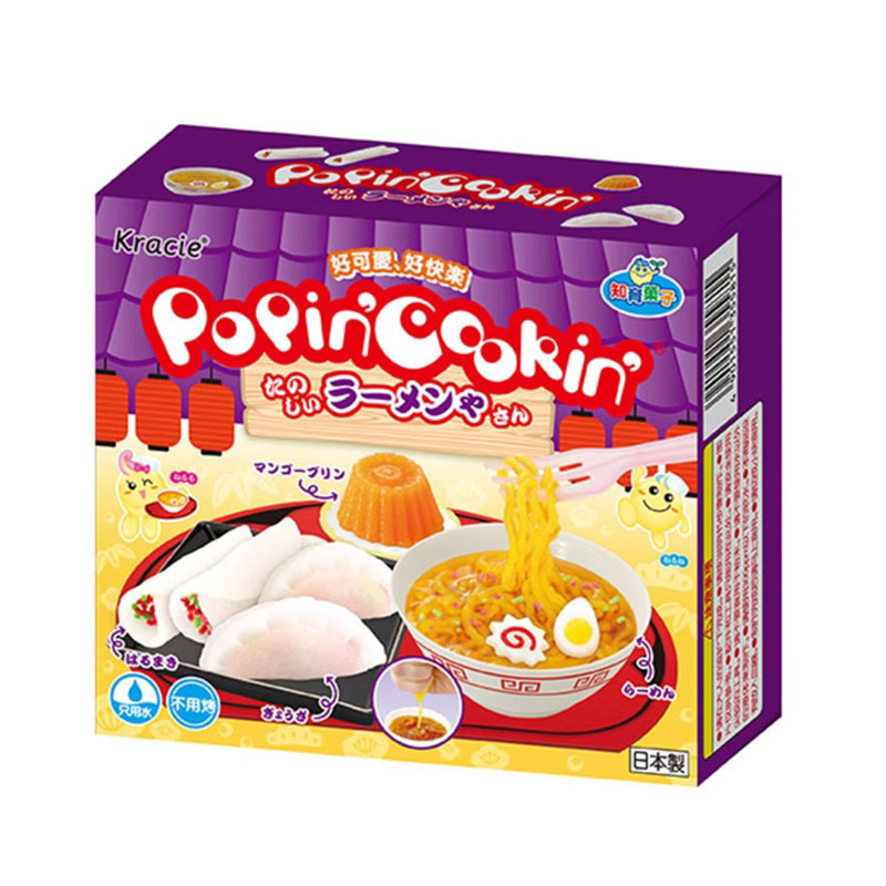 日本食玩可食用饺子拉面套装自制食完同款抖音diy手工玩具曰本