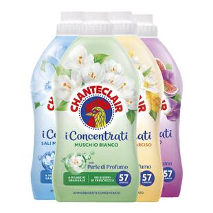 进口大公鸡管家衣物柔顺剂花香型衣物持久留香官方旗舰店