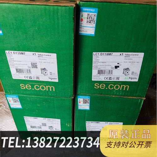 原装正品LC1D115M7接触器TeSysControl系现货议价