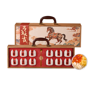 马年桃胶雪燕皂角米银耳礼盒过年新年货春节送礼品母亲丈母娘礼物